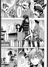 純愛イレギュラーズ【1話立ち読み付き】試し読み7ページ