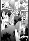 純愛イレギュラーズ【1話立ち読み付き】試し読み8ページ