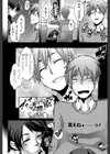 純愛イレギュラーズ【1話立ち読み付き】試し読み12ページ
