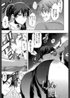 純愛イレギュラーズ【1話立ち読み付き】試し読み13ページ