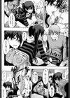 純愛イレギュラーズ【1話立ち読み付き】試し読み18ページ