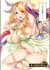 MR メガミリアリティ試し読み6ページ