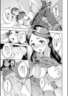 MR メガミリアリティ試し読み15ページ