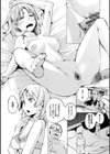 性女たちの子守歌 【FANZA限定】【デジタル特装版】試し読み4ページ