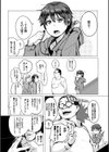 性女たちの子守歌 【FANZA限定】【デジタル特装版】試し読み9ページ