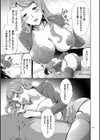 タスケテ 性處理肉人形ノ島試し読み9ページ
