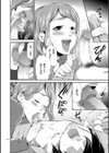 タスケテ 性處理肉人形ノ島試し読み10ページ