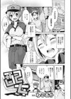 配女試し読み1ページ