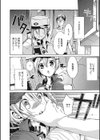 配女試し読み2ページ