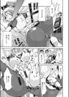 配女試し読み3ページ