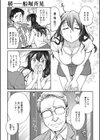 躾試し読み1ページ