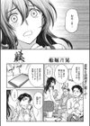 躾試し読み2ページ
