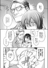 躾試し読み4ページ