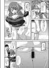 恥辱のギャルママ試し読み4ページ