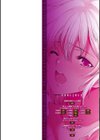 逆襲性裁黒ギャル教師試し読み2ページ