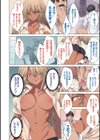 逆襲性裁黒ギャル教師試し読み4ページ