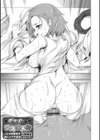 逆襲性裁黒ギャル教師試し読み8ページ
