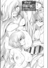 逆襲性裁黒ギャル教師試し読み10ページ