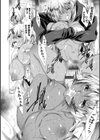 逆襲性裁黒ギャル教師試し読み13ページ