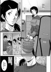 人妻のカタチ【FANZA限定版】試し読み5ページ
