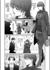 人妻のカタチ【FANZA限定版】試し読み6ページ