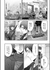 人妻のカタチ【FANZA限定版】試し読み8ページ