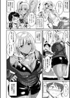 むちむちつゆだく試し読み4ページ