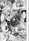 むちむちつゆだく試し読み9ページ
