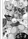 むちむちつゆだく試し読み10ページ
