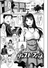 むちむちつゆだく試し読み18ページ