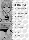 おねがい☆ラプちゃん試し読み2ページ