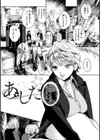 おねがい☆ラプちゃん試し読み14ページ