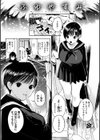 おねがい☆ラプちゃん試し読み15ページ