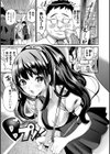 おねがい☆ラプちゃん試し読み16ページ