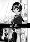 おねがい☆ラプちゃん試し読み19ページ