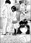 求愛エトランゼ試し読み25ページ