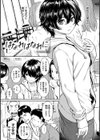 求愛エトランゼ試し読み26ページ