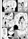 ビデオレター試し読み2ページ