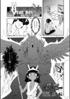 仮想現実リョナニー試し読み1ページ