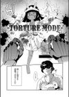 仮想現実リョナニー試し読み3ページ