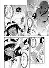 仮想現実リョナニー試し読み4ページ