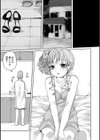 鮮血のシャンパンコール試し読み3ページ