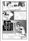 キラーネーム試し読み1ページ