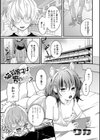 猫耳男子は男の娘？試し読み1ページ