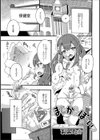 まじかるぼーい試し読み1ページ