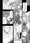 まじかるぼーい試し読み2ページ