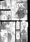 まじかるぼーい試し読み3ページ
