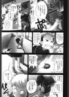 おしっこのところでしたいの！試し読み3ページ