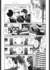 おしっこのところでしたいの！試し読み5ページ