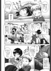 おしっこのところでしたいの！試し読み8ページ